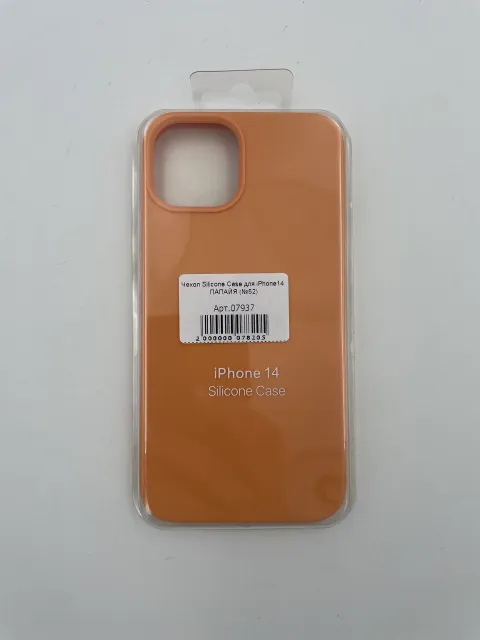 Чехол Silicone Case для iPhone14 ПАПАЙЯ (№52), для iPhone 14, арт. 07937
