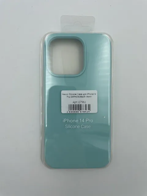 Чехол Silicone Case для iPhone14 Pro БИРЮЗОВЫЙ (№44), для iPhone14 Pro, арт. 07961