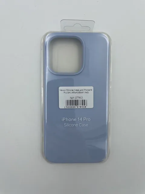 Чехол Silicone Case для iPhone14 Pro ВАСИЛЬКОВЫЙ (№5), для iPhone14 Pro, арт. 07963