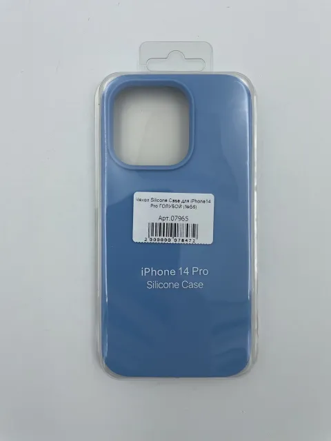 Чехол Silicone Case для iPhone14 Pro ГОЛУБОЙ (№56), для iPhone14 Pro, арт. 07965