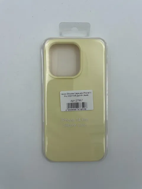 Чехол Silicone Case для iPhone14 Pro ЖЕЛТАЯ ДЫНЯ (№49), для iPhone14 Pro, арт. 07967