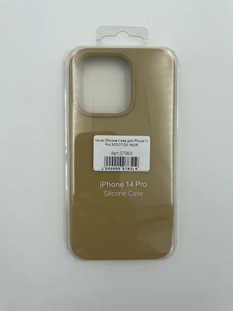 Чехол Silicone Case для iPhone14 Pro ЗОЛОТОЙ (№28), для iPhone14 Pro, арт. 07969