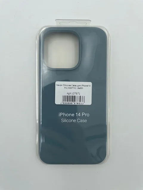 Чехол Silicone Case для iPhone14 Pro КАКТУС (№69), для iPhone14 Pro, арт. 07971