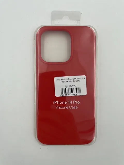Чехол Silicone Case для iPhone14 Pro КРАСНЫЙ (№14), для iPhone14 Pro, арт. 07973
