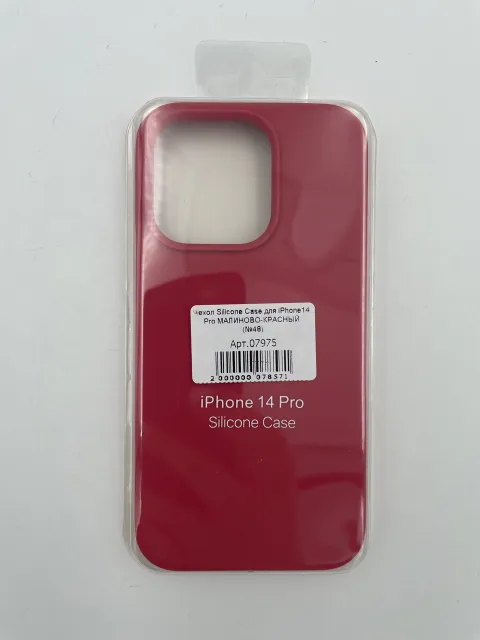 Чехол Silicone Case для iPhone14 Pro МАЛИНОВО-КРАСНЫЙ (№48), для iPhone14 Pro, арт. 07975