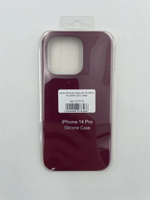 Чехол Silicone Case для iPhone14 Pro МАРСАЛА (№66), для iPhone14 Pro, арт. 07976
