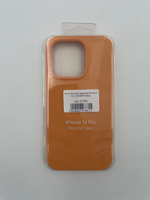 Чехол Silicone Case для iPhone14 Pro ПАПАЙЯ (№52), для iPhone14 Pro, арт. 07980
