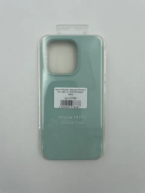 Чехол Silicone Case для iPhone14 Pro СВЕТЛО-БИРЮЗОВЫЙ (№63), для iPhone14 Pro, арт. 07986