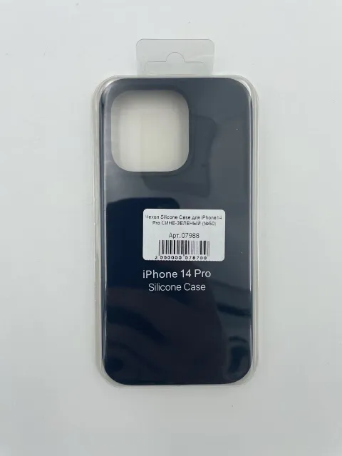 Чехол Silicone Case для iPhone14 Pro СИНЕ-ЗЕЛЕНЫЙ (№50), для iPhone14 Pro, арт. 07988