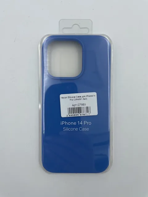Чехол Silicone Case для iPhone14 Pro СИНИЙ (№3), для iPhone14 Pro, арт. 07989