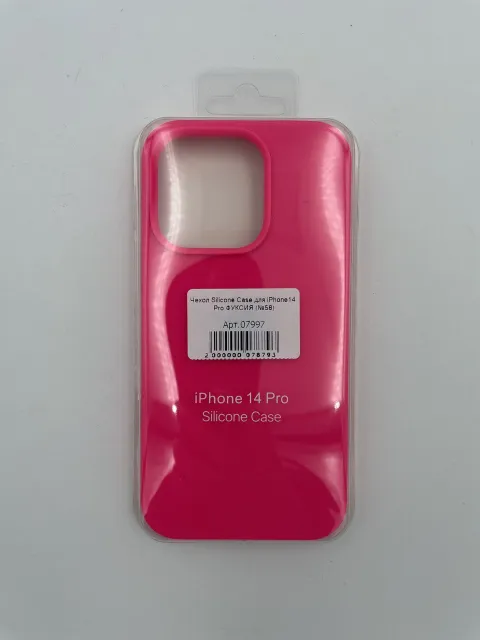 Чехол Silicone Case для iPhone14 Pro ФУКСИЯ (№58), для iPhone14 Pro, арт. 07997