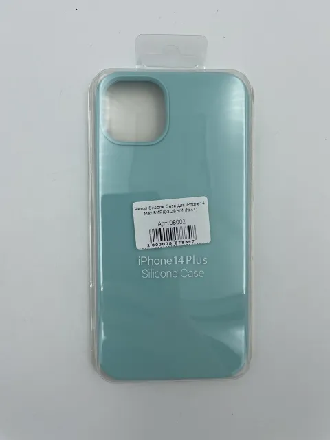Чехол Silicone Case для iPhone14 Plus БИРЮЗОВЫЙ (№44), для iPhone14 Max, арт. 08002
