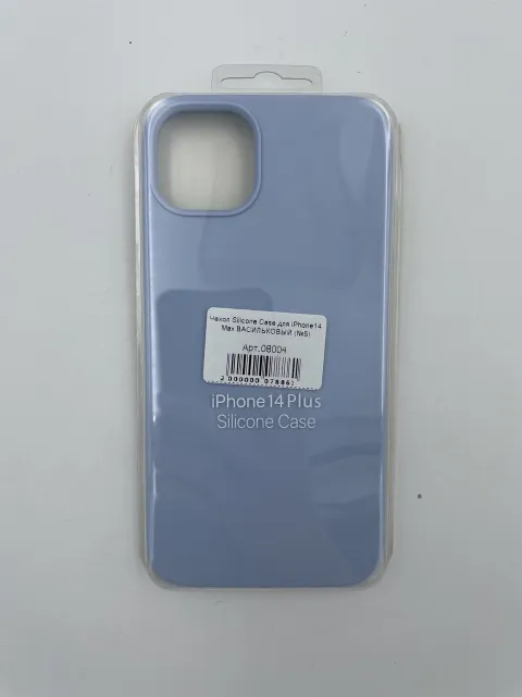 Чехол Silicone Case для iPhone14 Plus ВАСИЛЬКОВЫЙ (№5), для iPhone14 Max, арт. 08004
