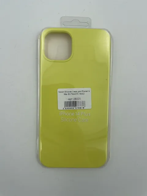 Чехол Silicone Case для iPhone14 Plus ВСПЫШКА (№32), для iPhone14 Max, арт. 08005