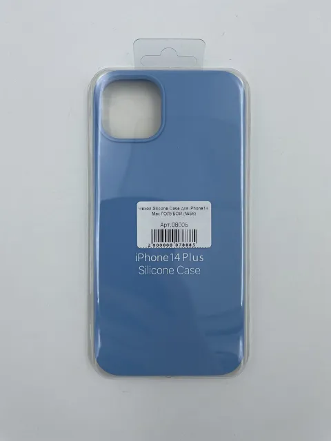 Чехол Silicone Case для iPhone14 Plus ГОЛУБОЙ (№56), для iPhone14 Max, арт. 08006
