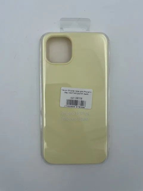 Чехол Silicone Case для iPhone14 Plus ЖЕЛТАЯ ДЫНЯ (№49), для iPhone14 Max, арт. 08008