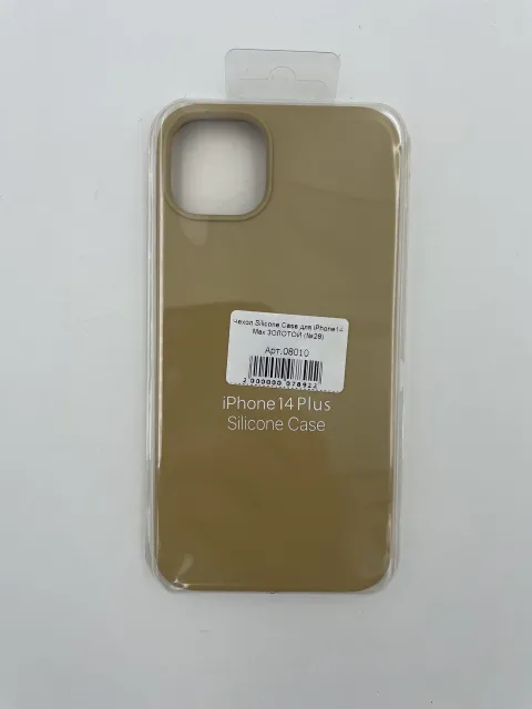 Чехол Silicone Case для iPhone14 Plus ЗОЛОТОЙ (№28), для iPhone14 Max, арт. 08010