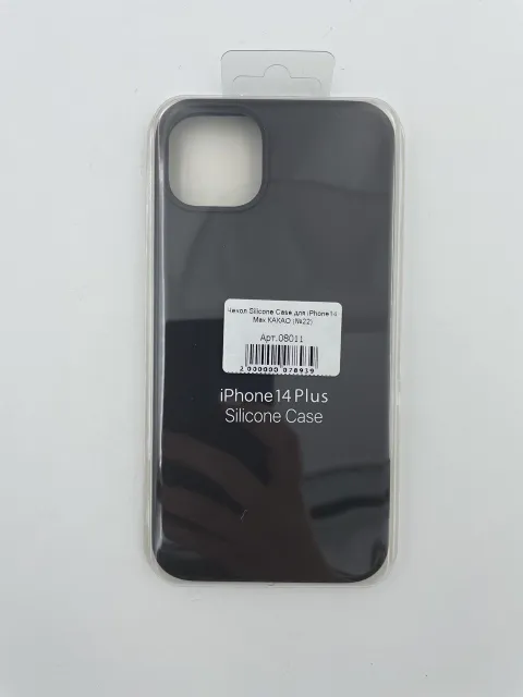 Чехол Silicone Case для iPhone14 Plus КАКАО (№22), для iPhone14 Max, арт. 08011