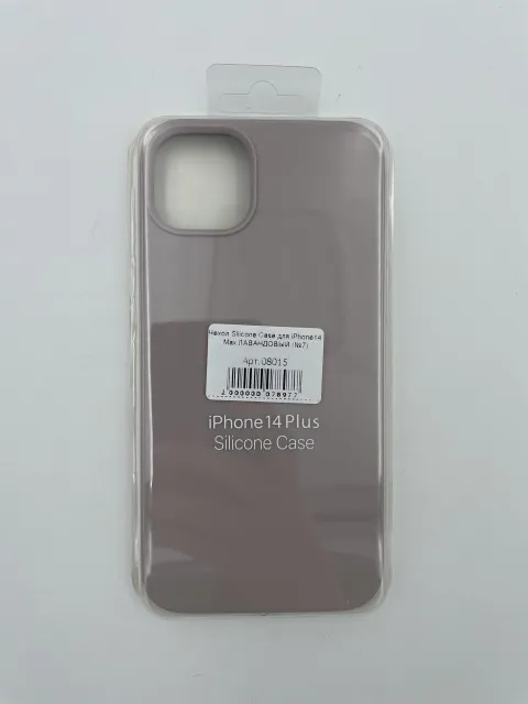 Чехол Silicone Case для iPhone14 Plus ЛАВАНДОВЫЙ (№7), для iPhone14 Max, арт. 08015