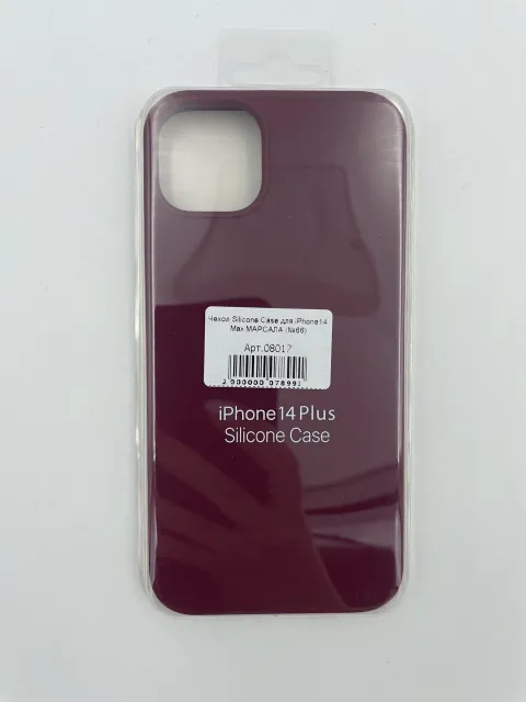 Чехол Silicone Case для iPhone14 Plus МАРСАЛА (№66), для iPhone14 Max, арт. 08017