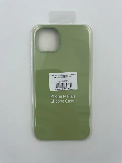 Чехол Silicone Case для iPhone14 Plus ОЛИВКОВЫЙ (№1), для iPhone14 Max, арт. 08019