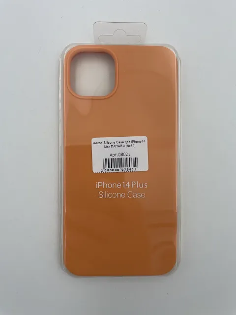 Чехол Silicone Case для iPhone14 Plus ПАПАЙЯ (№52), для iPhone14 Max, арт. 08021