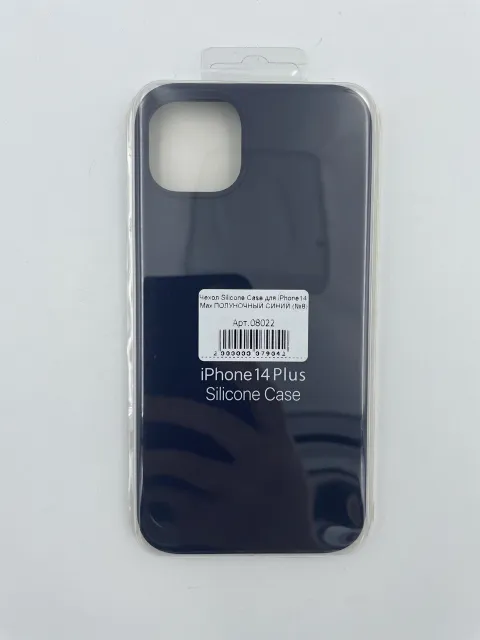 Чехол Silicone Case для iPhone14 Plus ПОЛУНОЧНЫЙ СИНИЙ (№8), для iPhone14 Max, арт. 08022