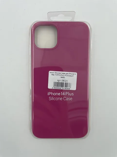 Чехол Silicone Case для iPhone14 Plus ПУРПУРНО-РОЗОВЫЙ (№55), для iPhone14 Max, арт. 08024