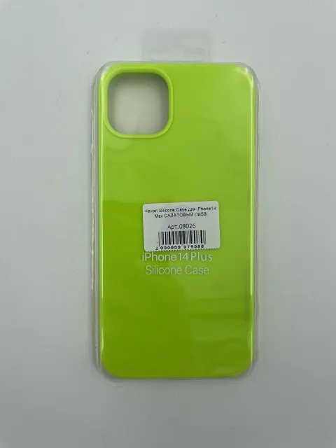 Чехол Silicone Case для iPhone14 Plus САЛАТОВЫЙ (№59), для iPhone14 Max, арт. 08026