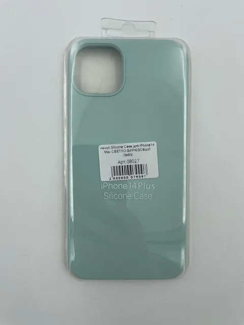 Чехол Silicone Case для iPhone14 Plus СВЕТЛО-БИРЮЗОВЫЙ (№63), для iPhone14 Max, арт. 08027