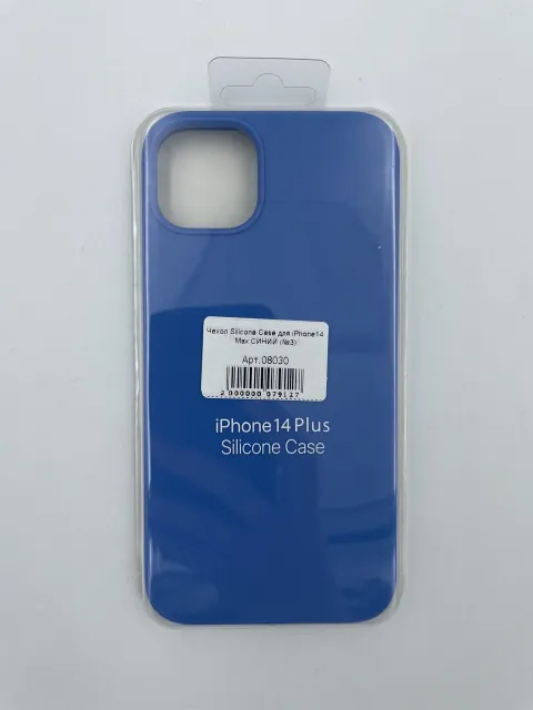 Чехол Silicone Case для iPhone14 Plus СИНИЙ (№3), для iPhone14 Max, арт. 08030