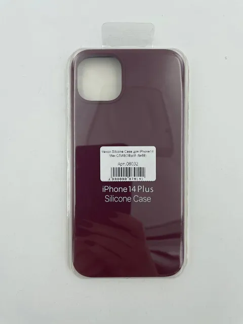 Чехол Silicone Case для iPhone14 Plus СЛИВОВЫЙ (№68), для iPhone14 Max, арт. 08032