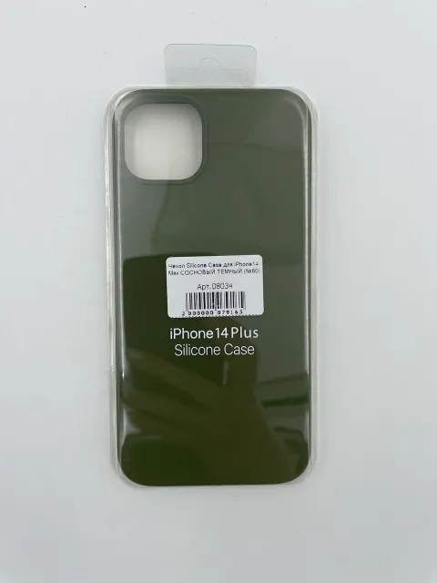 Чехол Silicone Case для iPhone14 Plus СОСНОВЫЙ ТЕМНЫЙ (№60), для iPhone14 Max, арт. 08034