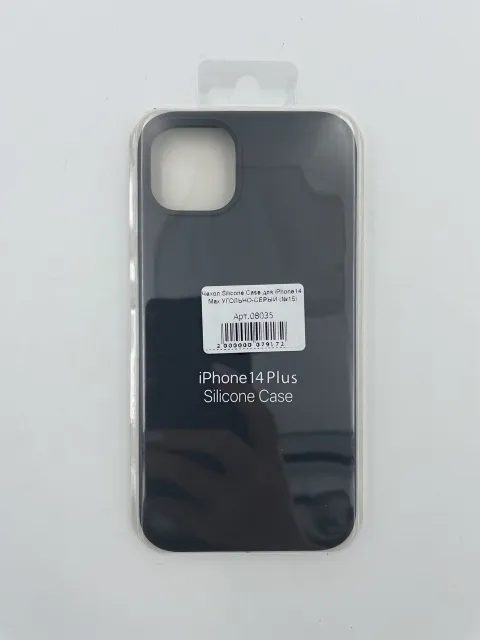 Чехол Silicone Case для iPhone14 Plus УГОЛЬНО-СЕРЫЙ (№15), для iPhone14 Max, арт. 08035