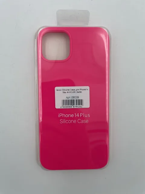Чехол Silicone Case для iPhone14 Plus ФУКСИЯ (№58), для iPhone14 Max, арт. 08038