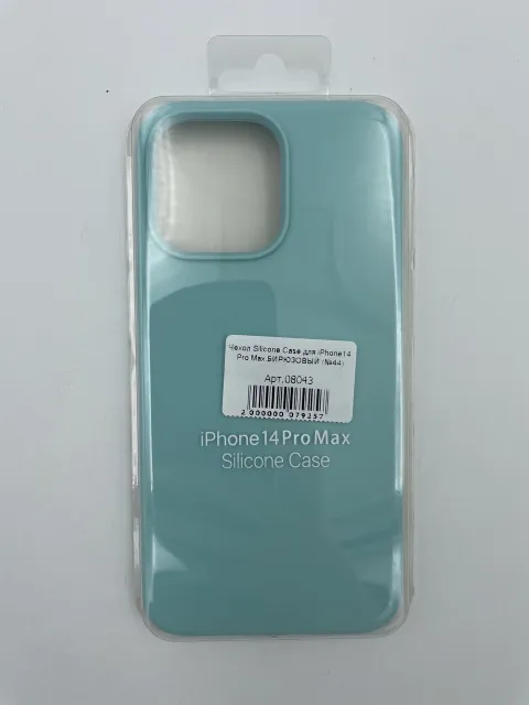 Чехол Silicone Case для iPhone14 Pro Max БИРЮЗОВЫЙ (№44), для iPhone14 Pro Max, арт. 08043