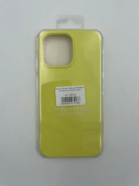 Чехол Silicone Case для iPhone14 Pro Max ВСПЫШКА (№32), для iPhone14 Pro Max, арт. 08046