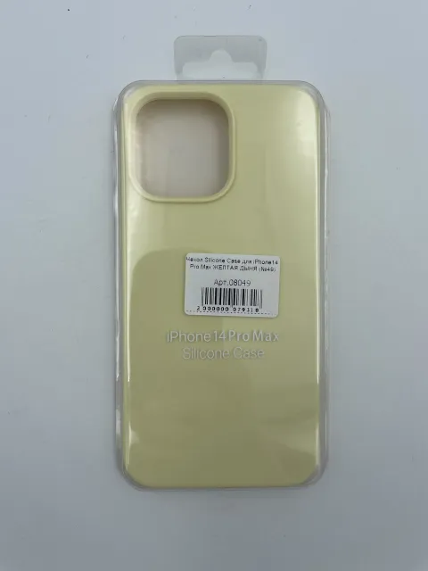 Чехол Silicone Case для iPhone14 Pro Max ЖЕЛТАЯ ДЫНЯ (№49), для iPhone14 Pro Max, арт. 08049