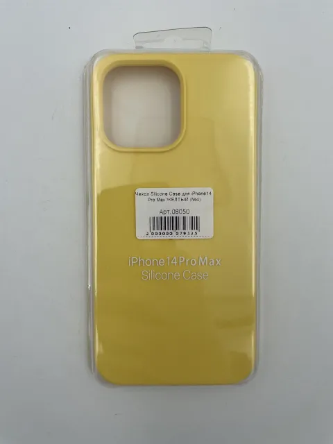 Чехол Silicone Case для iPhone14 Pro Max ЖЕЛТЫЙ (№4), для iPhone14 Pro Max, арт. 08050