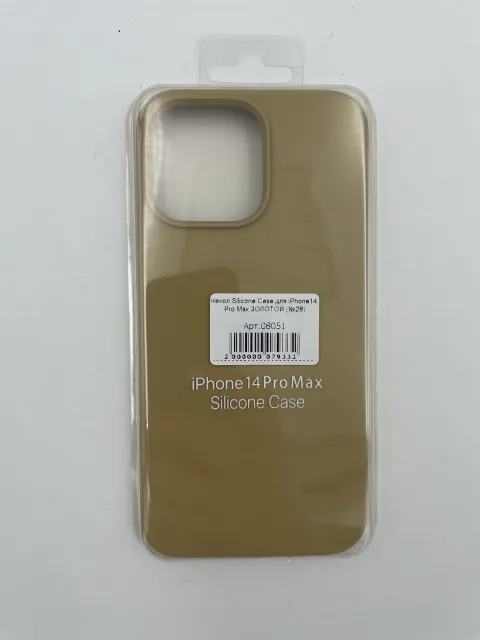 Чехол Silicone Case для iPhone14 Pro Max ЗОЛОТОЙ (№28), для iPhone14 Pro Max, арт. 08051