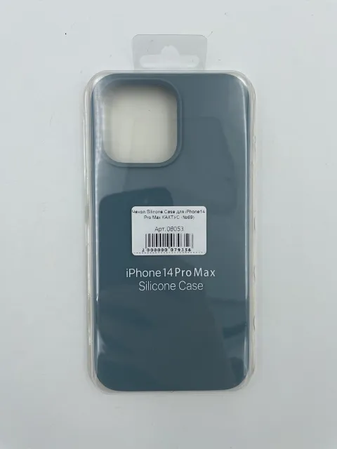 Чехол Silicone Case для iPhone14 Pro Max КАКТУС (№69), для iPhone14 Pro Max, арт. 08053