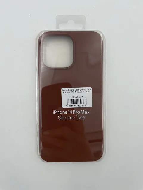 Чехол Silicone Case для iPhone14 Pro Max КОРИЧНЕВЫЙ (№45), для iPhone14 Pro Max, арт. 08054