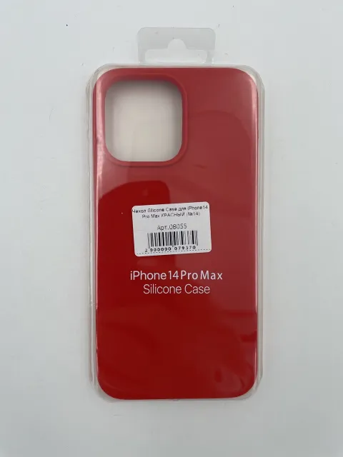 Чехол Silicone Case для iPhone14 Pro Max КРАСНЫЙ (№14), для iPhone14 Pro Max, арт. 08055