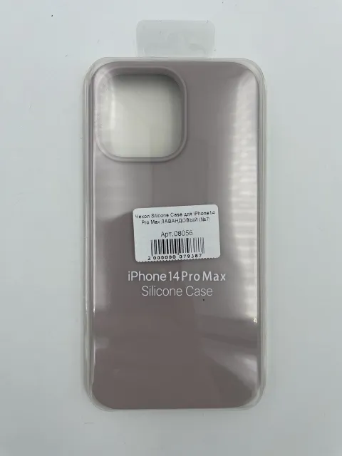 Чехол Silicone Case для iPhone14 Pro Max ЛАВАНДОВЫЙ (№7), для iPhone14 Pro Max, арт. 08056