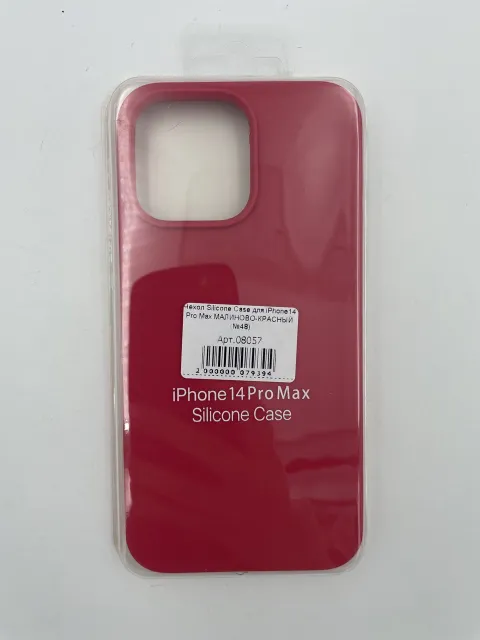 Чехол Silicone Case для iPhone14 Pro Max МАЛИНОВО-КРАСНЫЙ (№48), для iPhone14 Pro Max, арт. 08057