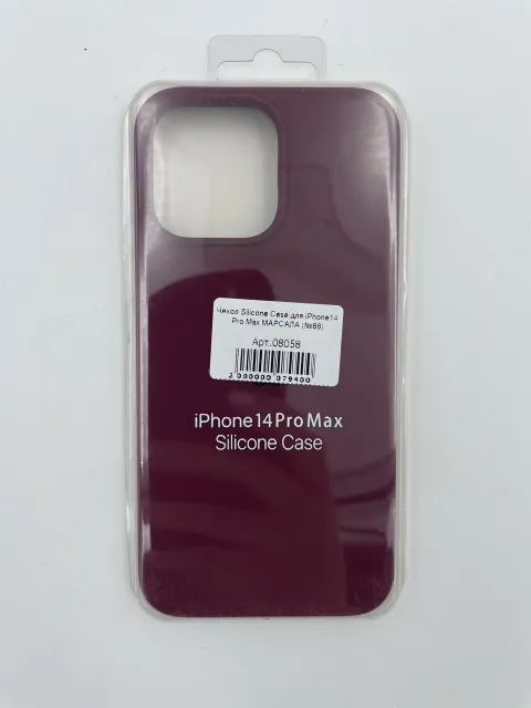 Чехол Silicone Case для iPhone14 Pro Max МАРСАЛА (№66), для iPhone14 Pro Max, арт. 08058