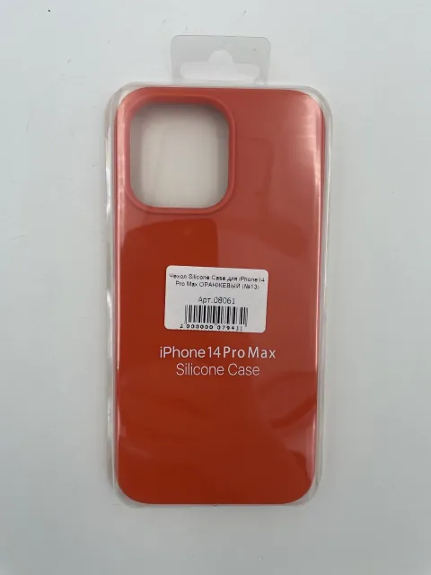 Чехол Silicone Case для iPhone14 Pro Max ОРАНЖЕВЫЙ (№13), для iPhone14 Pro Max, арт. 08061