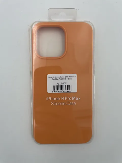 Чехол Silicone Case для iPhone14 Pro Max ПАПАЙЯ (№52), для iPhone14 Pro Max, арт. 08062