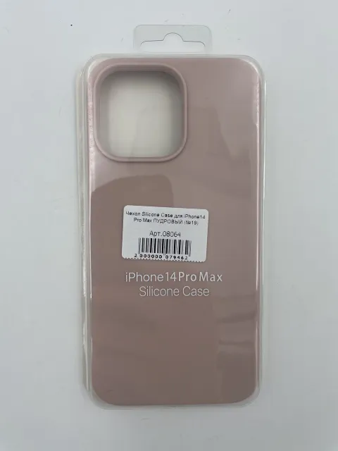 Чехол Silicone Case для iPhone14 Pro Max ПУДРОВЫЙ (№19), для iPhone14 Pro Max, арт. 08064