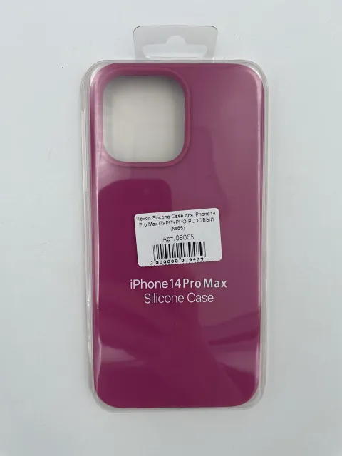 Чехол Silicone Case для iPhone14 Pro Max ПУРПУРНО-РОЗОВЫЙ (№55), для iPhone14 Pro Max, арт. 08065